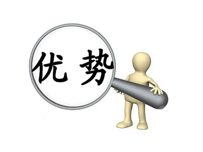 東城產(chǎn)品優(yōu)勢